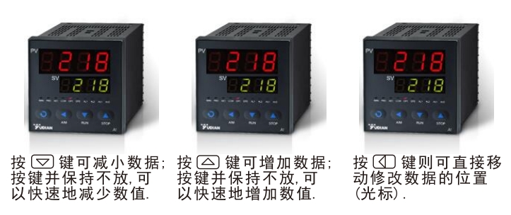 冷水机控制面板.png