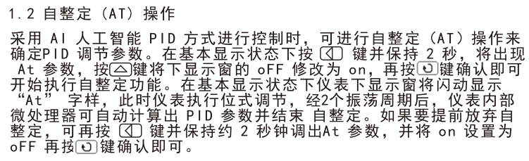 面板操作.png